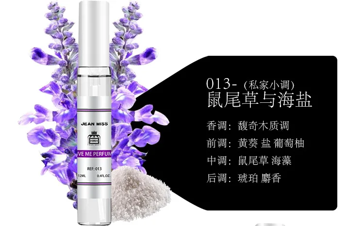 12 мл L'oPerfumes для женщин и мужчин Parfum женский парфюмированный мужской с феромоном спрей для тела аромат стойкий аромат пот дезодорант