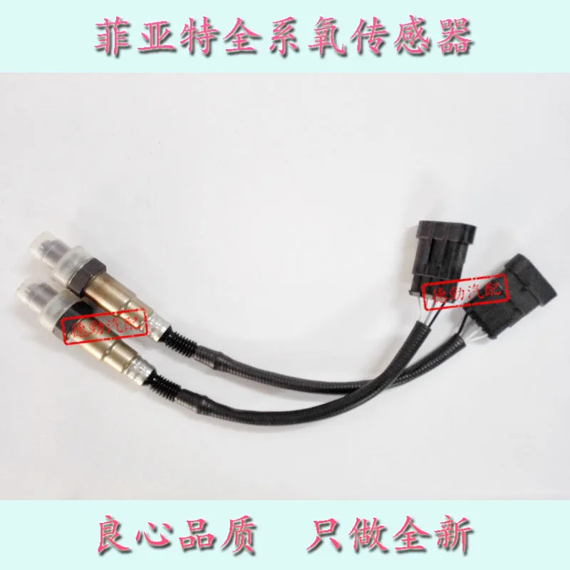 

Fiat Feixiang Zhiyue 500 T Lingya Boyue Palio Siena Oxygen Sensor before and after the End of the Week