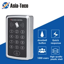 Teclado de Control de acceso RFID, lector de tarjetas EM, sistema de Control de acceso de puerta, sistema de abridor de cerradura con teclado, 125KHz