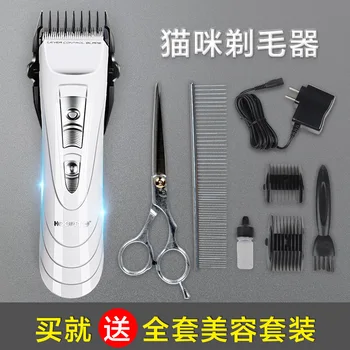 

Cat Lady Shaver Shave Leg Hair Maker Electric Mute Fader Cat for Shearing Useful Product Pet Pet Hair Clipper Electric Hair Clip