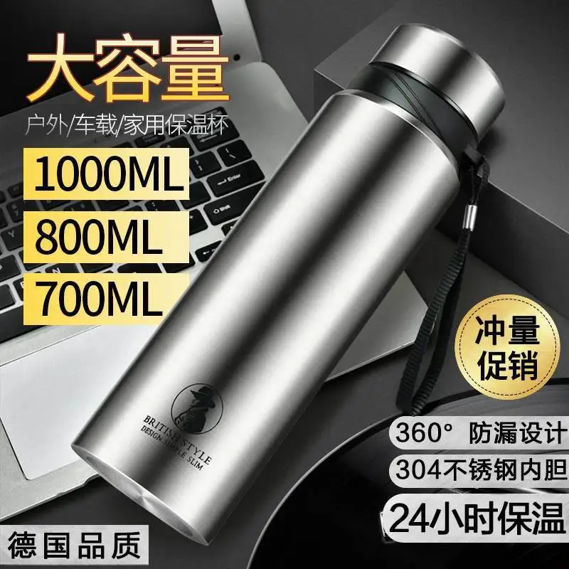 

Insulated Cup Men's Large Capacity Glass Stainless Steel Tea Cup Women's Outdoor Portable Water Bottle Cup