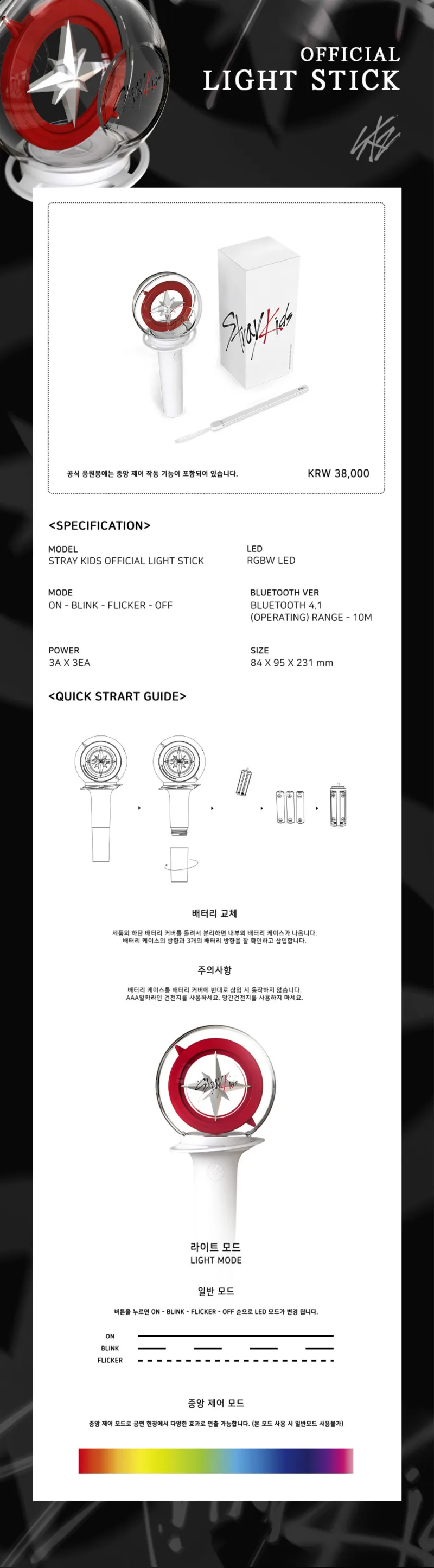 mykpop]~100% Official Original~ Stray Kids Offical Light Stick