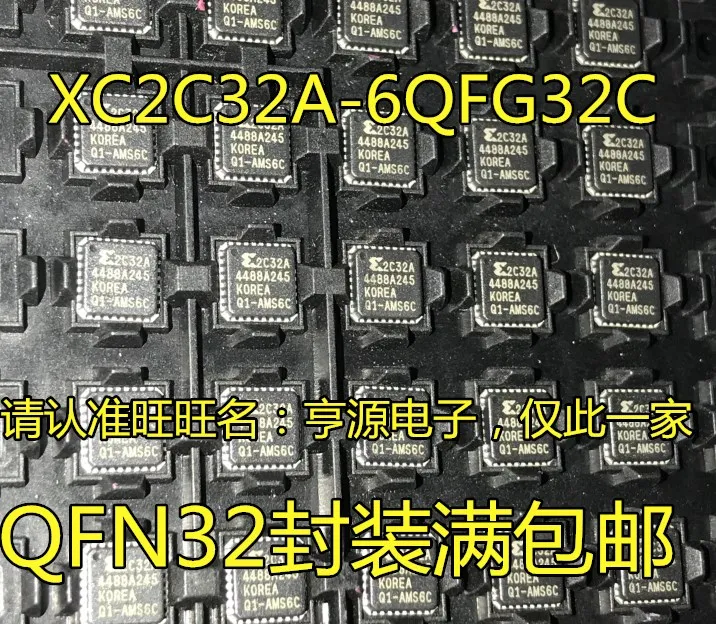 Бесплатная доставка XC2C32A XC2C32A-6QFG32C 2C32A 10 шт. | Электронные компоненты и