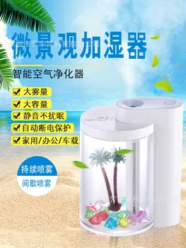 

USB Charging Humidifier Large Capacity Household Mute Bedroom Car Mounted Office Fog Amount Colorful Air Cleaner