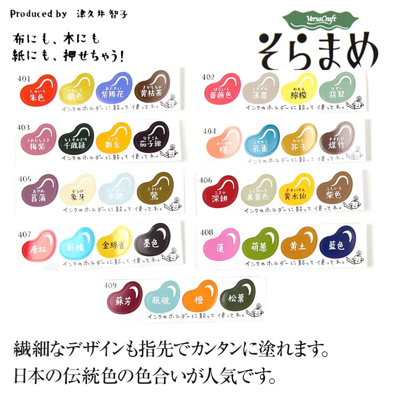 Tsukineko VersaCraft Mini Finger Ink Pads Set Japan ink pad