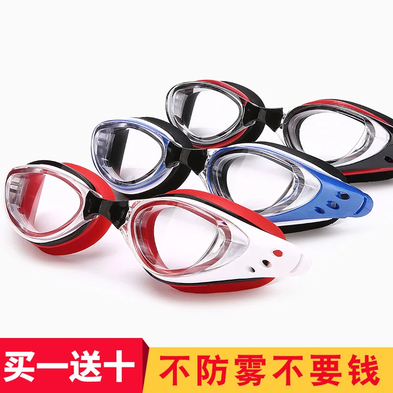 

Swimming Glasses High-definition Anti-fog Men And Women Adult Waterproof Myopia with Goggles Alcohol by Volume Electroplated Big
