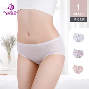 

Underpants Female Lace Sexy Quick-drying Seamless Ice Silk Ultra-thin Breathable Hip Hips A Piece Of Antibacterial Ladies Briefs