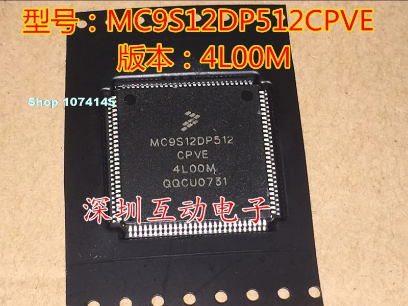 MC9S12DP512CPVE 4L00M