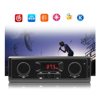 

K501 Digital High Quality FM Stereo Car Card Radio 12v Monochrome Screen Car MP3 Player 12Pin PC Interface