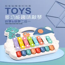 Музыкальный светильник «Три в одном» для младенцев, забавное электронное пианино, детские песенки, Обучающие сенсорные дети, раннее образование