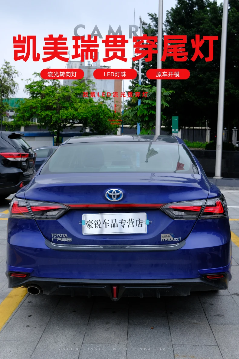 Caraccessories задний светильник s для Toyota Avalon задний светильник s светодиодный DRL ходовой светильник s динамический сигнальный светильник тормозной светильник
