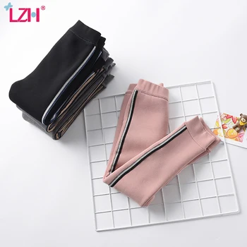

LZH Childrens Clothing 2020 New Childrens Thick Leggings Girls Lamb Wool Plus Cashmere Warm Pants Striped Side Casual Trousers