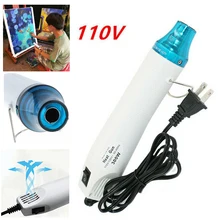 110 в 300 Вт DIY электрический горячий воздух воздуходувка термоусадочный инструмент пластиковая поверхность США вилка для DIY тиснение термоусадочная упаковка сушка