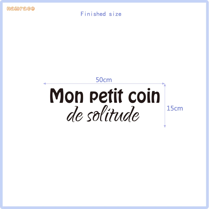 Французская виниловая настенная наклейка Mon Petit Coin de Solidute художественные обои