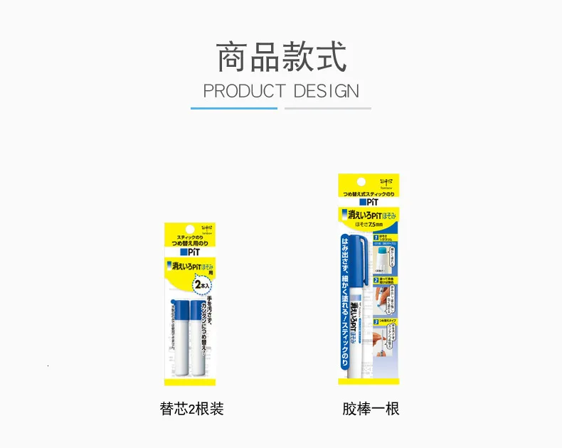 TOMBOW Ручка Форма обесцвечивание клей карандаш быстросохнущий клей ручка для школы офиса сильный супер-клей DIY