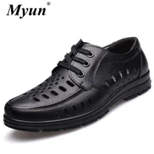 Мужские сандалии; Новинка; Летняя обувь из натуральной кожи с перфорацией; мужская повседневная обувь в деловом стиле; мужские брендовые сандалии; цвет черный, коричневый