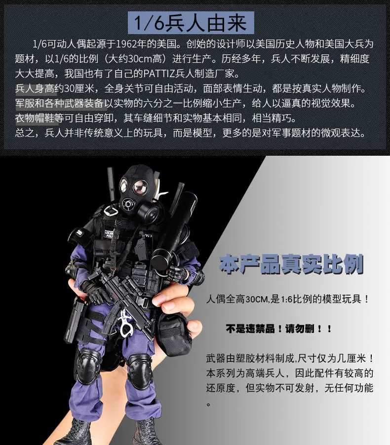 Kadhobby модель 1/6 соотношение Swat сломался ручной Te полиции High-End Солдат модель игрушки