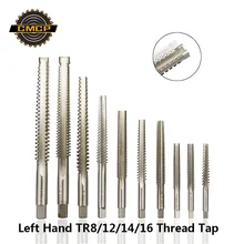 Высокое качество TR8/10/12/14/16 трапециевидной резьбы крана из быстрорежущей стали С Крепежный Винт Нажмите левую руку метрических кофейных капсул Nespresso краны Метчик сверла