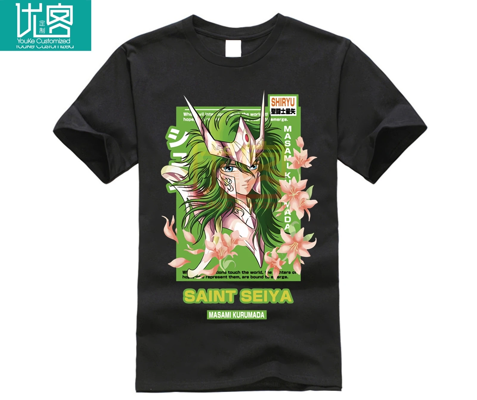 Мужская футболка Sainte Seiya Ikki Hyoga Shiryu Shun аниме Artsy Tee