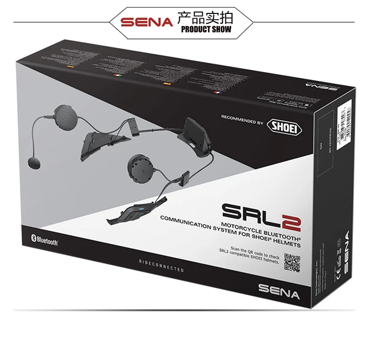Free shipping make for SENA SRL2 