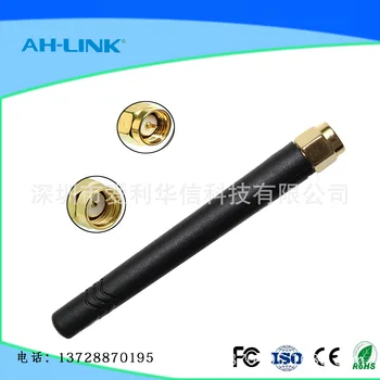

315 Launch And Receive Antenna