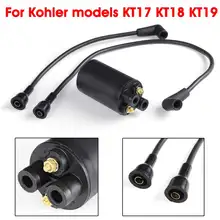 52-755-48-S комплект катушки зажигания 52 755 48 S Регулятор выпрямителя реле CDI наборы автомобильные аксессуары для моделей Колер KT17 KT18 KT19