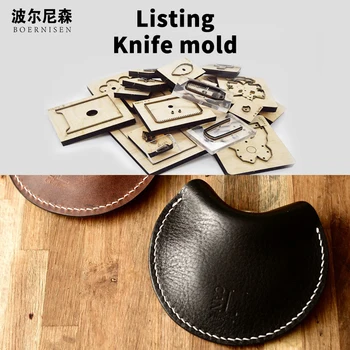 

Fashion key case wood mold cutting new 2020 trend DIY handmade ornament steel mold suitable for die cutting machine