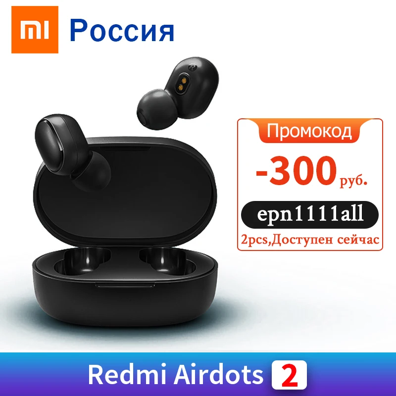 Xiaomi Redmi AirDots 2 Mi True Wireless Bluetooth 5.0 écouteurs In Ear stéréo basse avec micro mains libres écouteurs AI Control | AliExpress