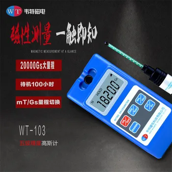 

WT-10A Gaussmeter Tesla Meter WT10A Fluxmeter Surface MagneticField Tester WT-103 WT103