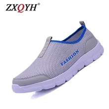 Мужская и женская спортивная обувь; уличная дышащая пляжная обувь; легкая быстросохнущая обувь для плавания; спортивная обувь для воды и кемпинга; кроссовки унисекс