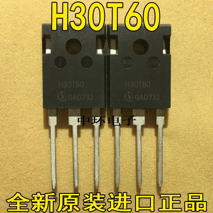 

10pcs/lot IHW30N60T H30T60 600V30A