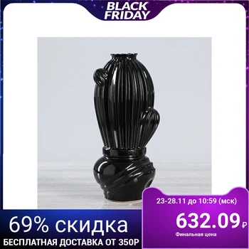 

Table vase "Cactus", black, glaze, 31 cm