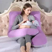 Funda de almohada multifuncional para mujeres embarazadas, funda de cojín tipo U para dormir durante mucho tiempo