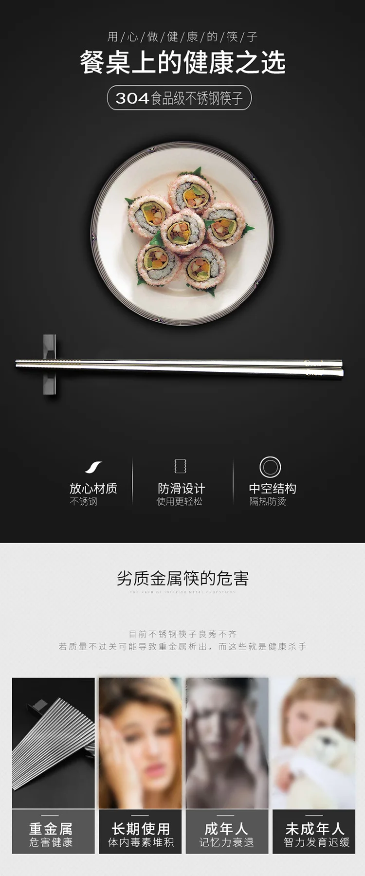 304 палочки для еды из нержавеющей стали Высший сорт отель палочки для еды японская посуда набор палочки для еды
