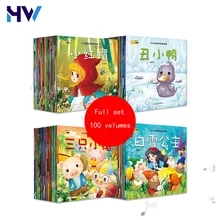 

Age 3 to 6 Random 20 Books Chinese Mandarin baby Picture Story Book Cognitive Early Education Stories Books For Kids Toddlers