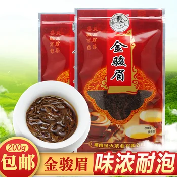 

Jin Jun Mei Black Tea 2019 New Tea Super Strong Fragrance 200G