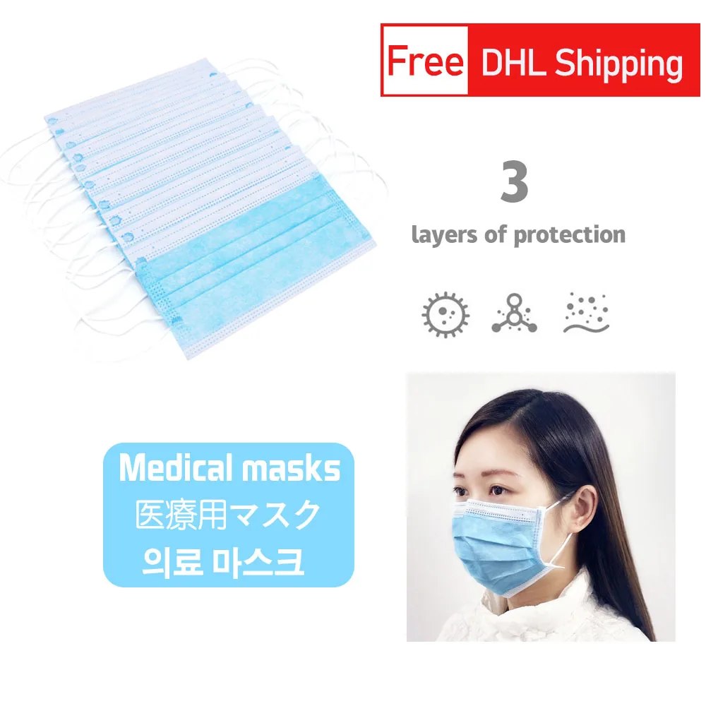

Fast DHL Shipping 100/200/1000 PCS Medical Mask Anti Virus Disposable Medical Surgical Face Mask Anti-virus Mouth Masks