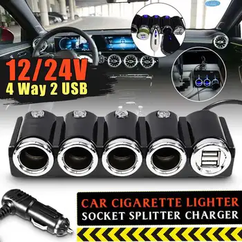 

4 Way Multi Socket Car Charger Vehicle Auto Car Cigarette Lighter Socket Splitter & Dual USB Ports Plug Charger Power 120W 12V