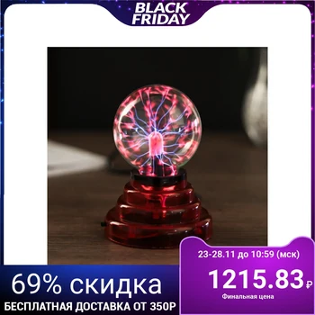 

Plasma ball on stand, red, 14 cm 648650