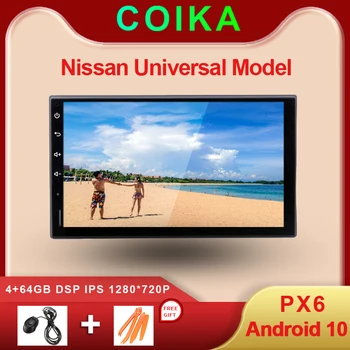 

7" IPS Android 9.0 System Car Radio For Nissan Xtrail Qashqai Sentra Patrol 8 Core 4+64GB RAM WIFI 4G GPS BT DSP Head Unit