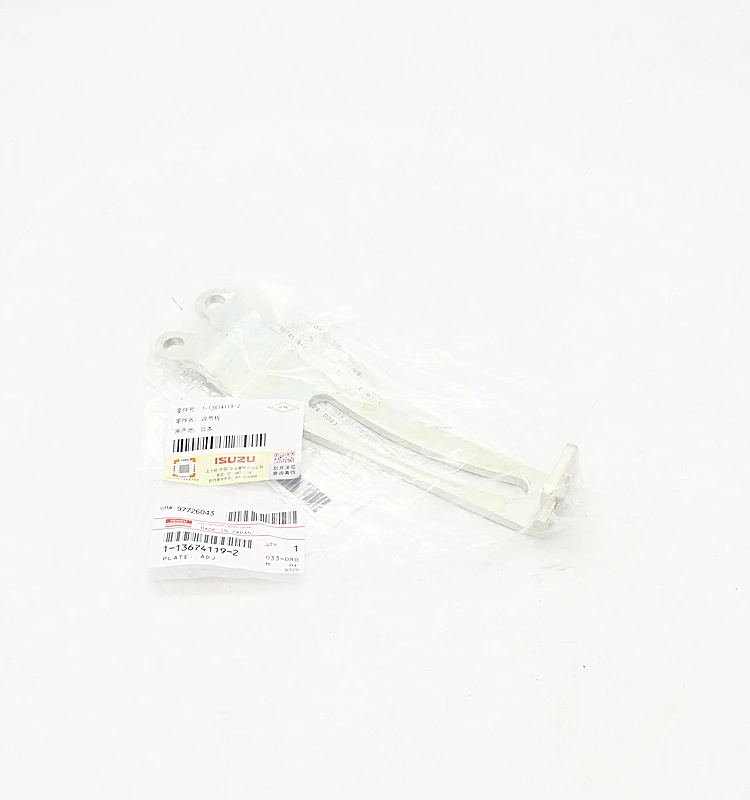

6BD1 6BB1 adjust plate for isuzu 1-13674119-2 4BG1 4BD1 1136741192 Genuine part