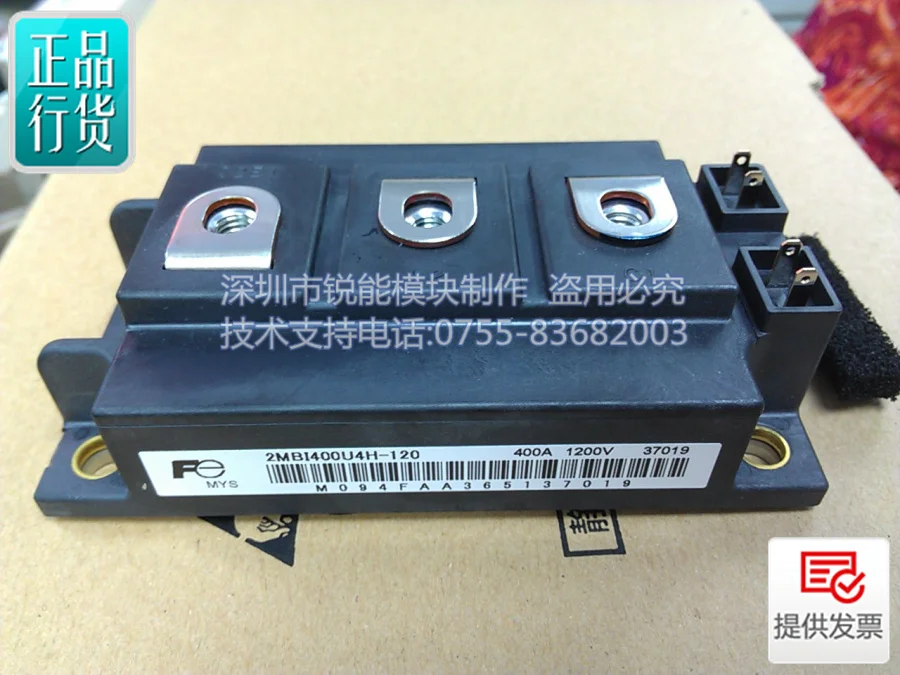 Японский модуль IGBT/2MBI200U4H-120-50 2MBI150U4H-120-50-RNDZ