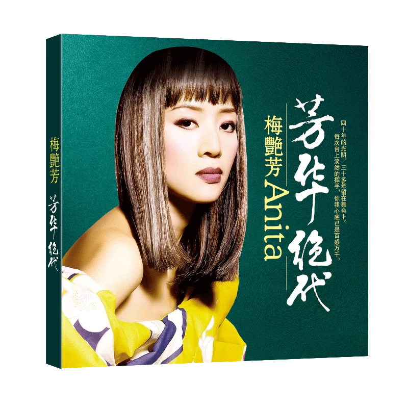 

12cm Vinyl Records LPCD Disc Anita Mui Mei Yanfang China Female Singer Top Pop Music Song 3 CD Disc Set