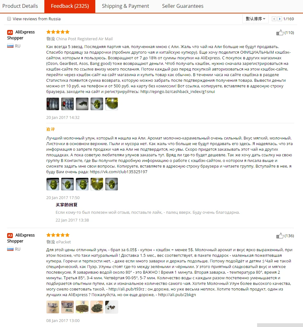 Oolong-taiwan-tea-Free-Shipping-250g-Taiwan-High-Mountains-Jin-Xuan-Milk-Oolong-Tea-Wulong-Tea (1)