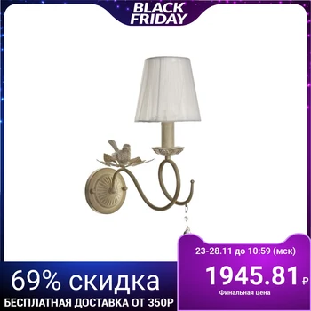 

Sconce "Melania" 1xE14 40W bronze 33x15x43 cm. 4501478