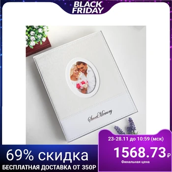 

Photo album 240 photos 10x15 cm Wedding album "white leatherette 32,5x26,7x4 cm 5074903