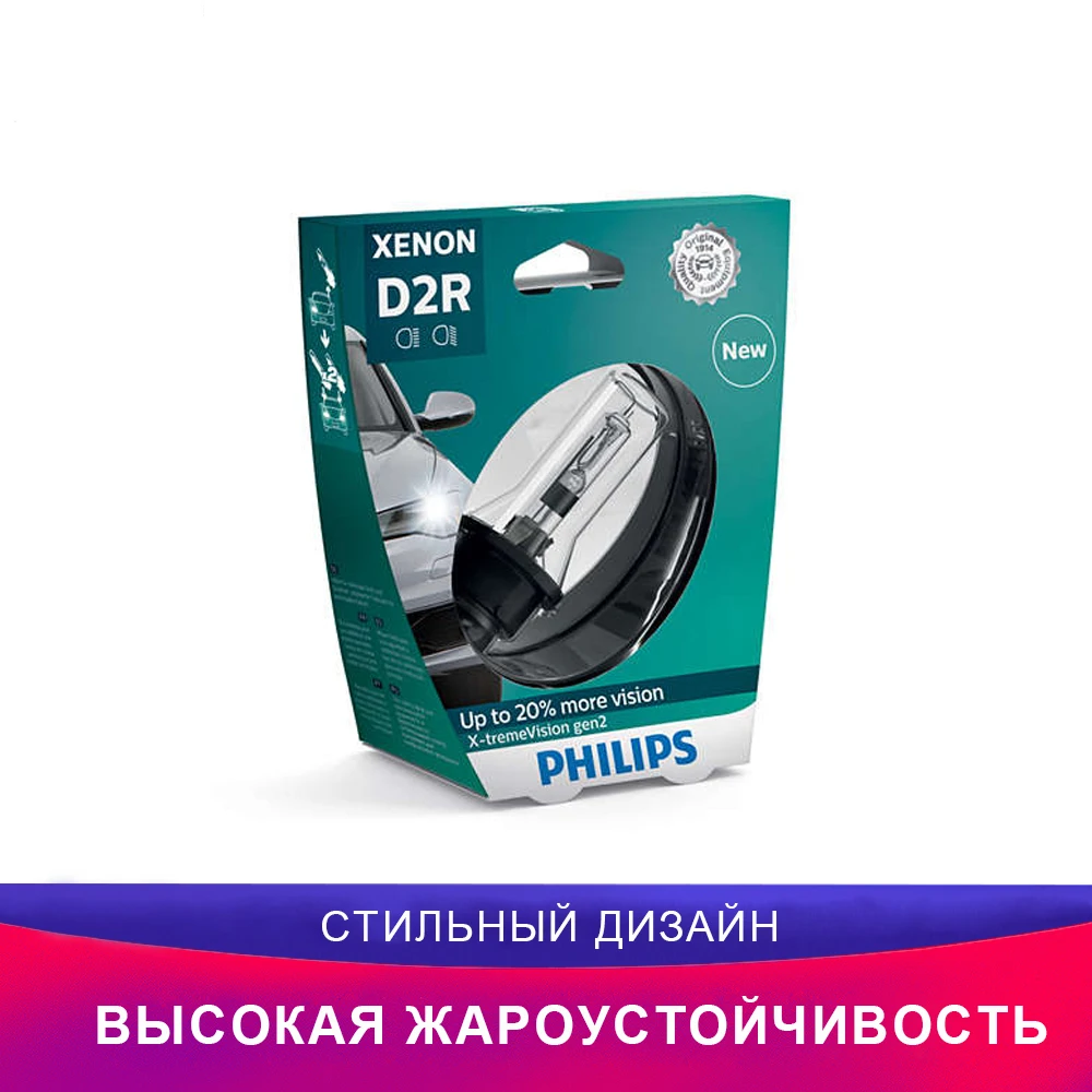 85126XV2S1-RTP-global-001