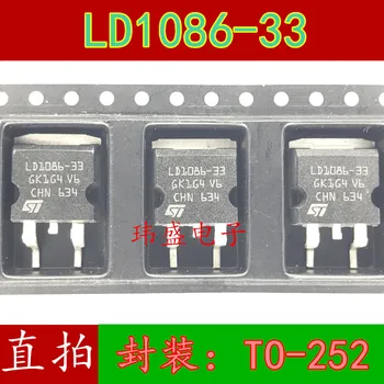 

10pcs LD1086-33 LD1086DT33TR LD1086 TO252