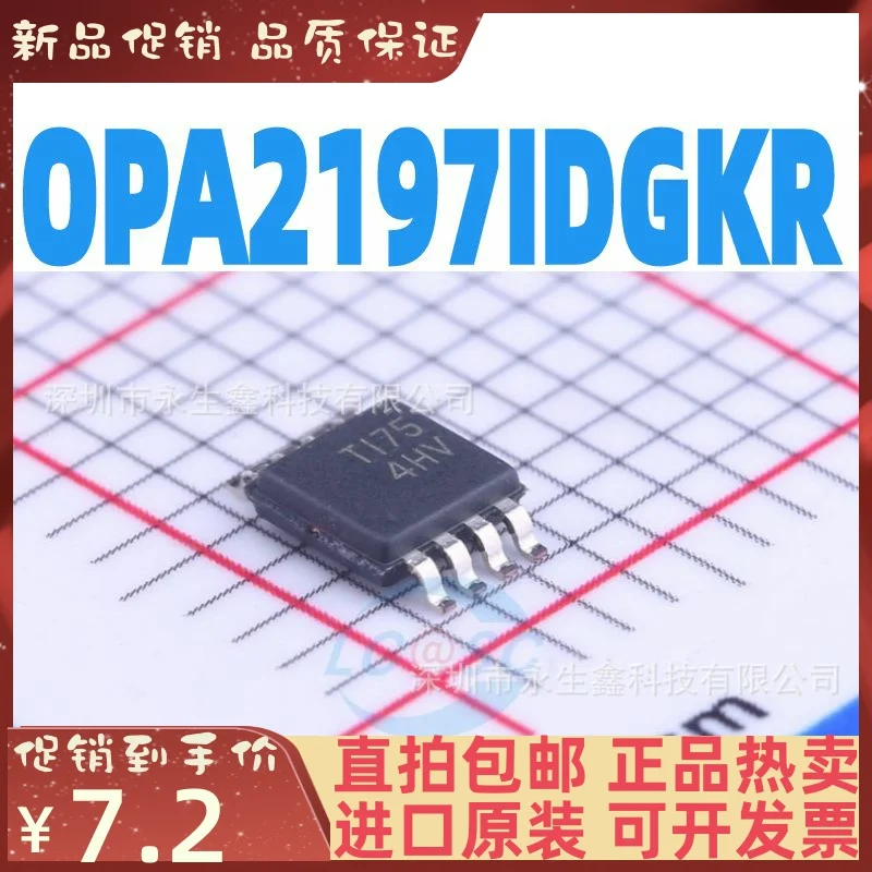 2-10 шт./лот OPA2197IDGKR VSSOP-8 4HV е-байка 36В OPA2197IDGKT новый оригинальный IC | Электроника