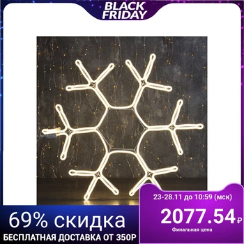 

Neon figure "Snowflake", 60 cm, 5 meters, 600 LED, 220V, T / WHITE 3613103